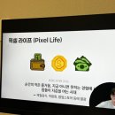 은성원 | 은코치 10월 무료 라이브 솔직 후기 (10/26)