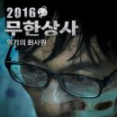 장안상사 네이버블로그