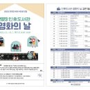 인후도서관 이미지