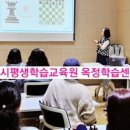 [옥정]방과후아동지도사 이미지