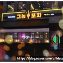 성정공원1길 이미지