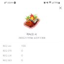 스토리방방 이미지