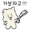 인재개발원 운동장 이미지