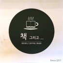 방배천로 132 이미지