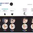 휴보청기 중랑 난청센터 이미지