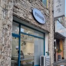 영등동-26 | 익산영등동마사지_사독테라피_테라피온유에서의 통증완화되는 찐후기