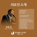 강남제이스타의원 이미지