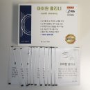 아이원약국 | 눈꺼풀클리너 안구건조증 안과 케어 아이원 클리너