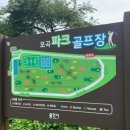 포곡파크골프장 네이버블로그
