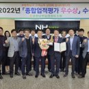 강화남부농업협동조합