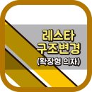 벧엘자동차공업사 이미지