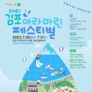 마린 이미지