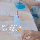 한림초등학교 병설유치원 이미지