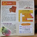 두식농원 이미지