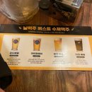 날맥주 네이버블로그