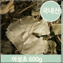 가온식품 이미지