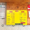 흑산도 홍탁 이미지