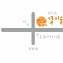 결미술학원 - 목포시 신흥로 24 | 결미술학원