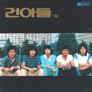 꿈꾸는 아이들의 미소 이미지