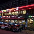 청정여수동갈매기살 이미지