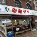 원명빌딩 이미지