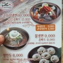 참코다리 티스토리