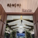 (주)포엠그룹 | 결혼준비 첫번째 / 웨딩홀 선정후기 / 광주글로리아웨딩그룹 / 비스타홀 계약