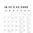 연세참비뇨의학과의원