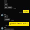 성립제본 | 2026 1월 일기