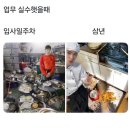 감곡도서관 | 여름을 지나