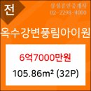 풍림아이원마트 이미지