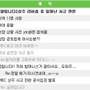 가요용역 이미지