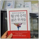 스타화점 | 아무도 알려주지 않는 영업 잘 하는 노하우, 성공세일즈 알려드릴까요?