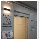 요가와 스트레칭 | 요가와 스트레칭으로 힐링한 다정동 데일리 요가&amp;스트레칭