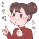 제주토박이부동산중개 이미지