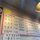 복돼지황금소