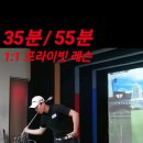 JC 스크린골프 이미지