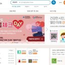 산동보건지소 이미지
