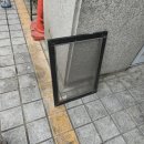 보람요양병원 | 대구방충망 달서구 내당동 보람요양병원 쾌적한 환경을 위한 방충망교체시공후기