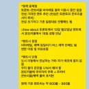 (주)하나렌트카 | 캐나다 부부 워홀 동부여행 Klook 클룩 렌트카 후기 (토론토 대여 몬트리올 반납)