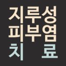 한맘한의원 이미지