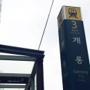 씨앤씨개롱캠퍼스미술학원