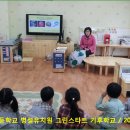 대전도안초등학교 이미지