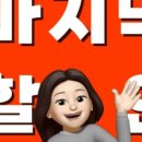 비헬씨 대치점 이미지