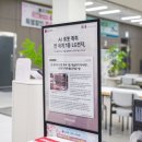 LG전자 베스트샵(하이프라자, 엘지 베스트 샵) 이미지