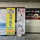 수유리우동집목동롯데 이미지
