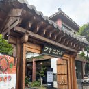 교동떡갈비 | 🍽 전주 한옥마을 ‘교동떡갈비’ 점심특선 후기