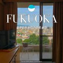 힐탑호텔 | 후쿠오카 여행 숙소, 힐탑 리조트 가성비 온천 대욕장 호텔 조식 추천 후기