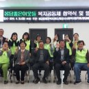 봉담읍행정복지센터 이미지