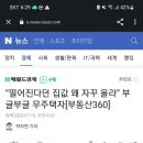 힐링주택 이미지